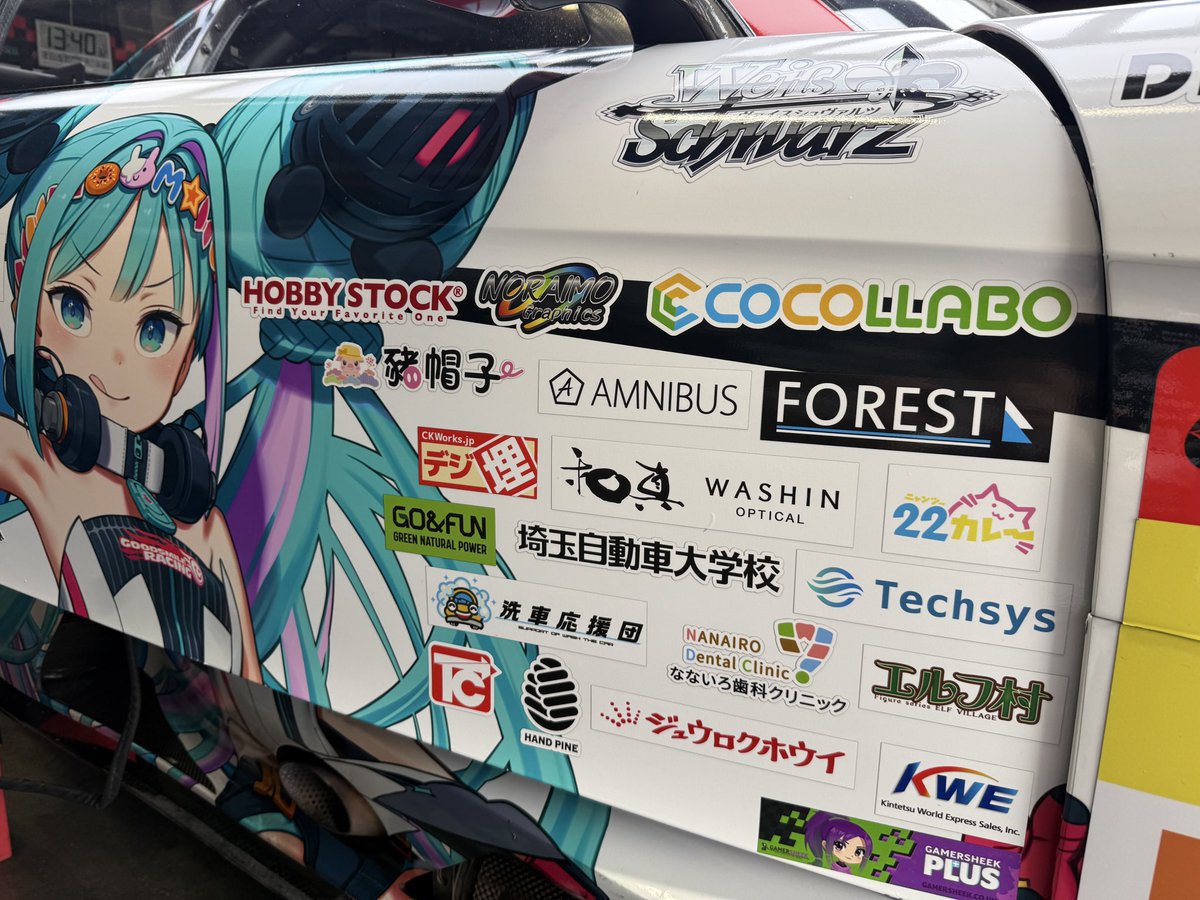 RX300F_White's tweet photo. スーパーGT Rd.4 富士も楽しめました♪
グッドスマイルレーシングさんの他、マッハ車検さんにも入らせていただき堪能させてもらいました🏁
#SUPERGT
#fightgsr https://t.co/2z1F7vvXeL