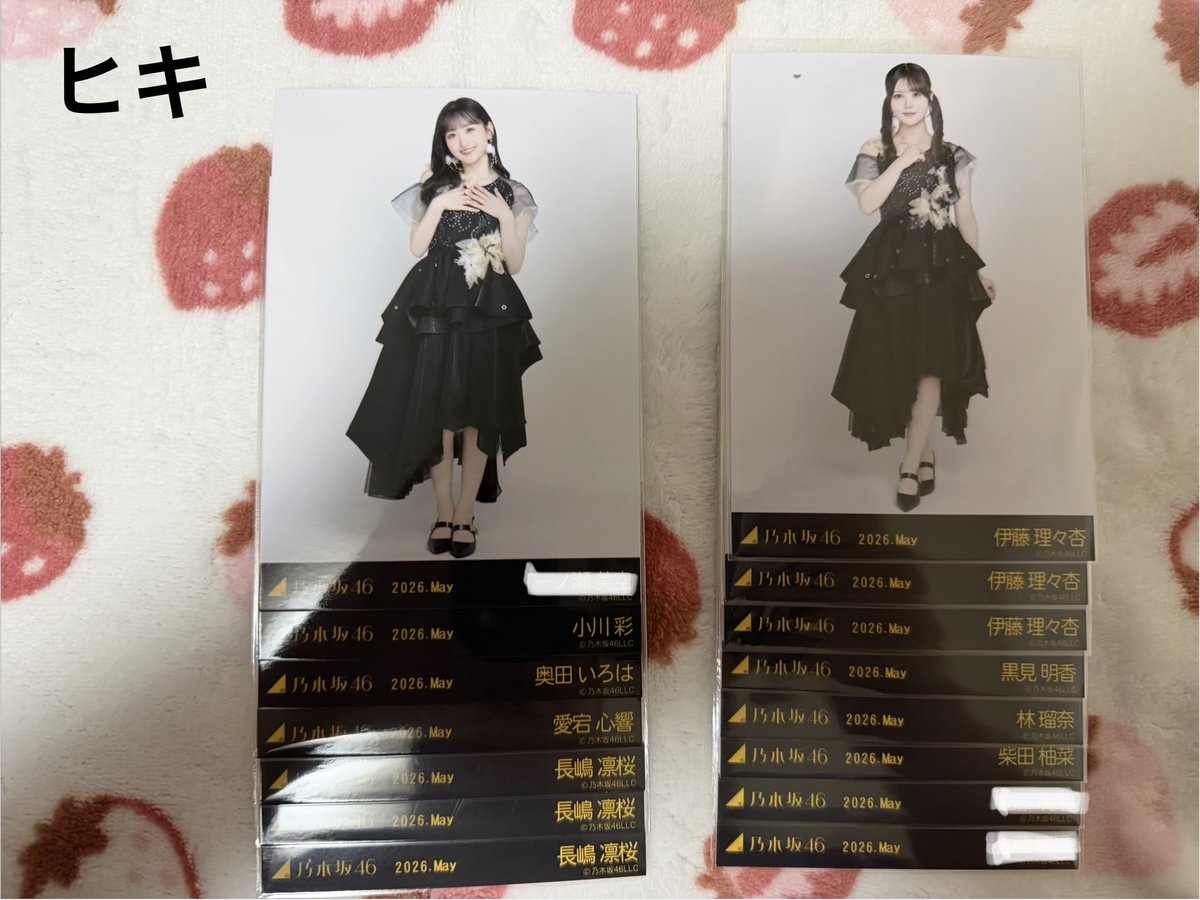 WS0084's tweet photo. @J0uZ8 検索よりリプ失礼いたします。
スペシャル衣装49 遠藤ヨリを求めております。
郵送にて、画像の中からトレ交換可能な物はありますでしょうか？
ご検討宜しくお願いいたします。 https://t.co/ZiVZUh0Y66