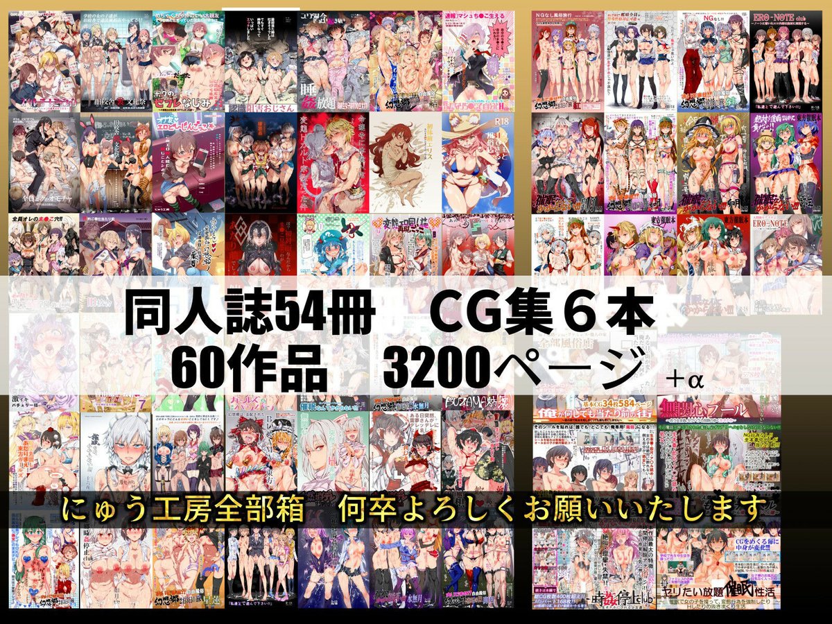 box_r18's tweet photo. (3/4) https://t.co/pPZxfUmmz1