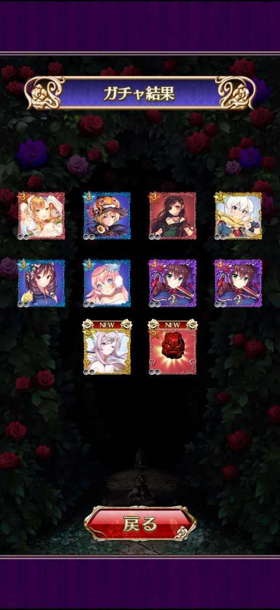 kugutsu_PSO2's tweet photo. ゴ魔乙、何となく引いたゴシックオールスターズガチャ(´ω｀)

赤岩ーーーーーー！！！
ちょっと前のスコア大会の弩deathでお世話になったなァァァァ！！

進化後の見た目で年齢27歳は絶妙(笑)大丈夫！まだまだ若い若い！！

もう近距離ヘルギガントmk2ブチかましたいデス(´ω｀) https://t.co/ZqThWyj1XZ