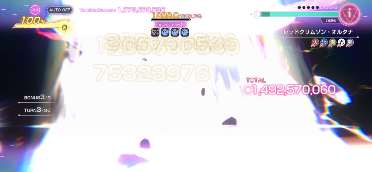 gamettesaikou's tweet photo. 成瀬さん初陣。とりま普通の方のスコアタ
編成してて気づいたけど、共鳴どの属性でもいいのやばいっすね…
#ヘブバン https://t.co/C9G6UgyROL