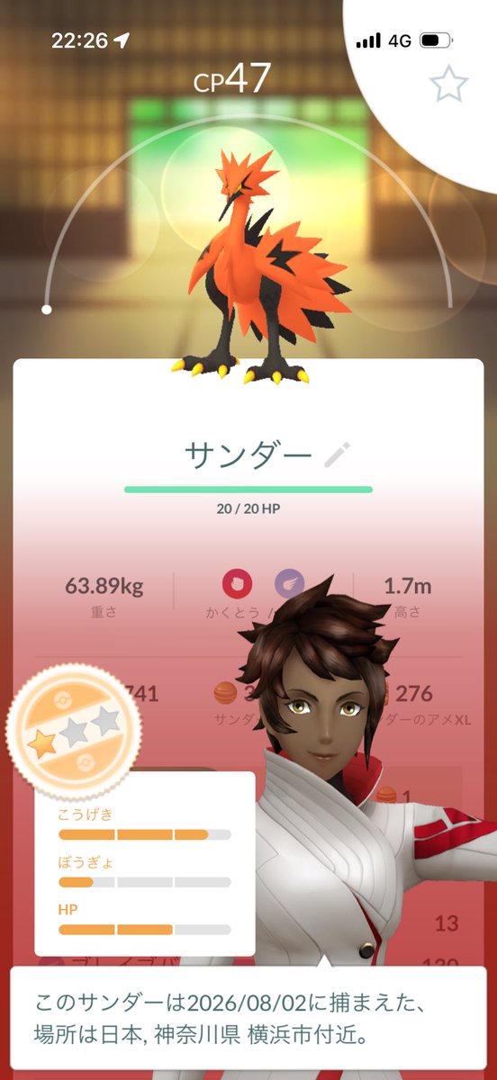 shinki_931's tweet photo. 今日一日外出れなかったから10キロほど歩いてきた🙆‍♂️ https://t.co/RGyeH5c7TY