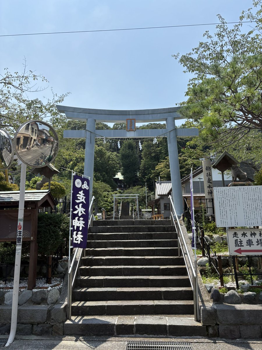 kuratamk2's tweet photo. 今日の横須賀再出撃では、走水神社へ参拝したりもしてました。 https://t.co/sfLh4pkAsB