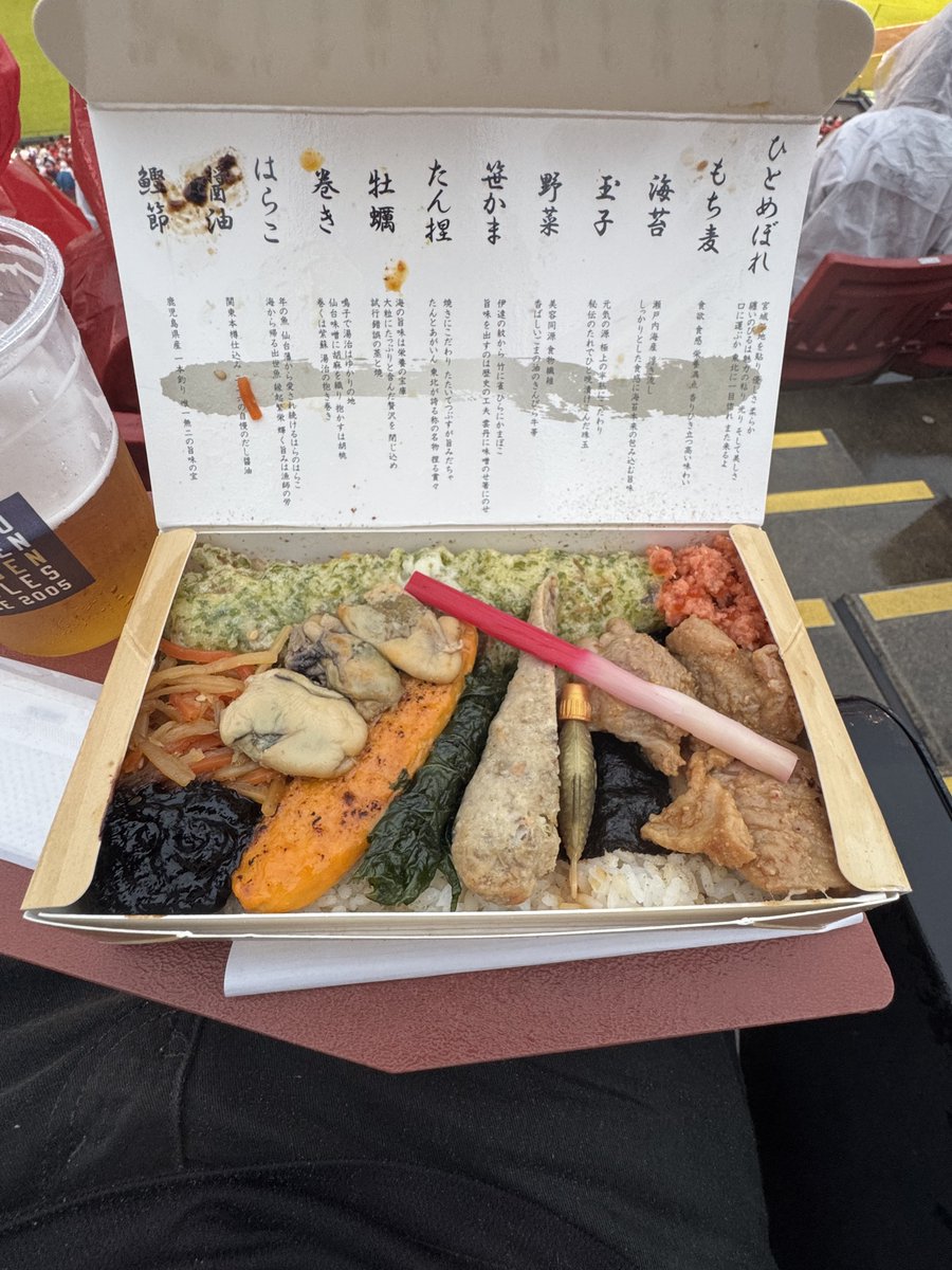 morry_sendai's tweet photo. 本日の球場飯は２回目の九谷カツサンド🥪と久々のいちのやさんの東北海苔弁🍱

どちらも美味い😋 https://t.co/x76AvbQR4i