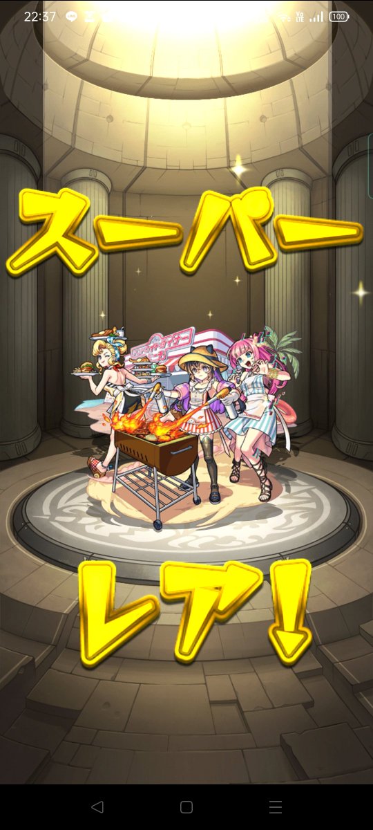KT_loglessW7's tweet photo. やったぁ！──ヽ(〃∀〃)ﾉ──♪ https://t.co/jWvOUGk5gV