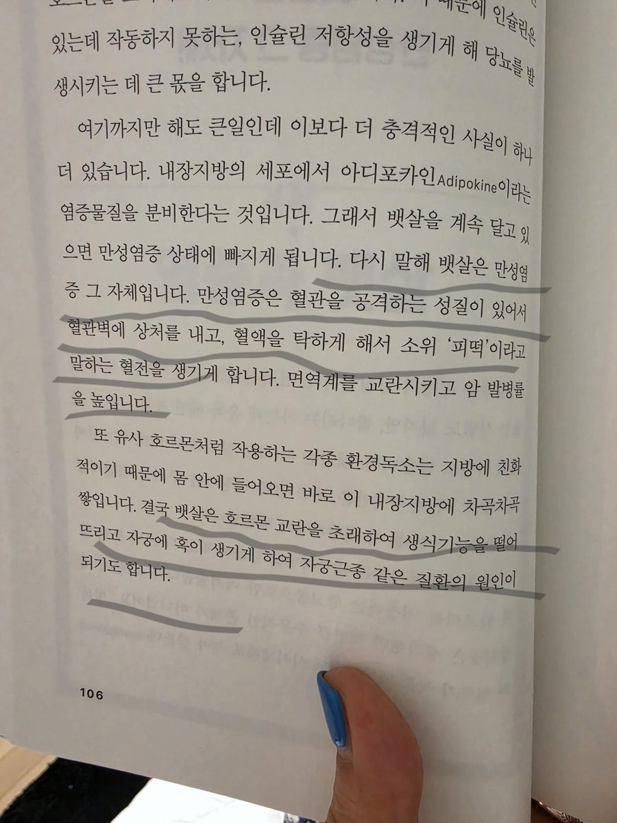 jessikim0317's tweet photo. 뱃살을 뺍시다!!
뱃살은 만성염증 그 자체,
면역체 교란, 암발병률 높임. https://t.co/4EyvXamLEM