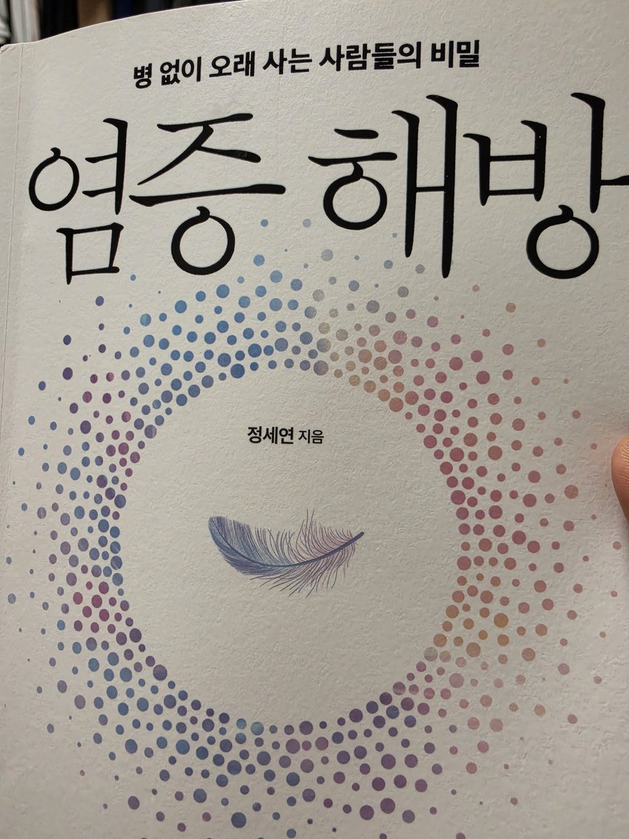 jessikim0317's tweet photo. 뱃살을 뺍시다!!
뱃살은 만성염증 그 자체,
면역체 교란, 암발병률 높임. https://t.co/4EyvXamLEM