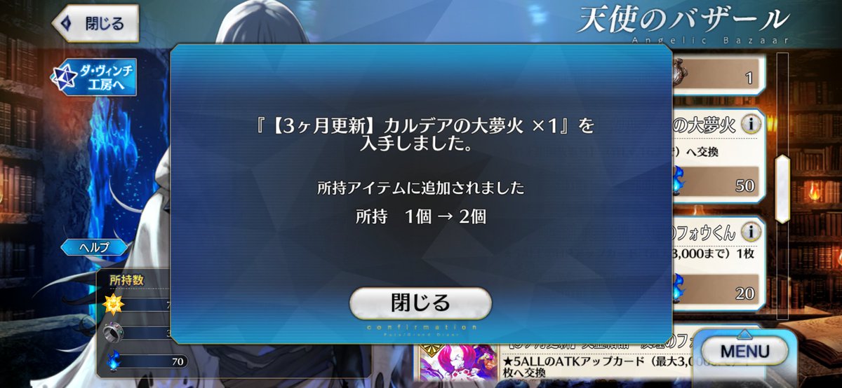 thomen1998's tweet photo. （よっしゃー今月の試練を乗り越えたぞぃ！）
（ログレスとドラコーとロウヒと太公望と無敵貫通礼装を駆使したよ！） https://t.co/GFZAJ893RI