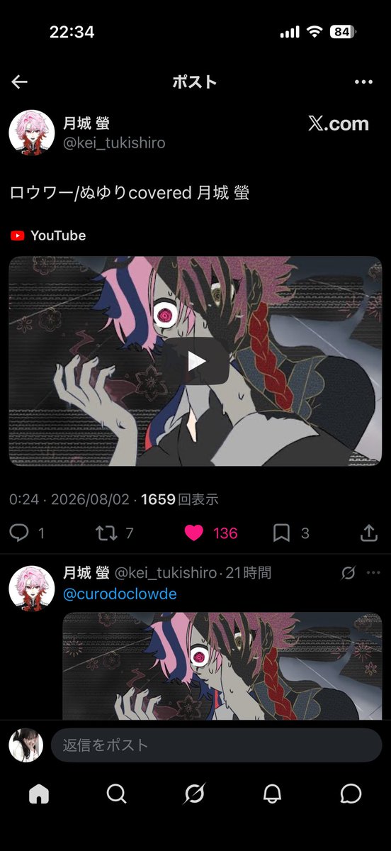 ss__oo_01's tweet photo. @Ruka25_sub 

10垢から回らせていただきました🙇‍♀️ https://t.co/9WP6ZibdFI