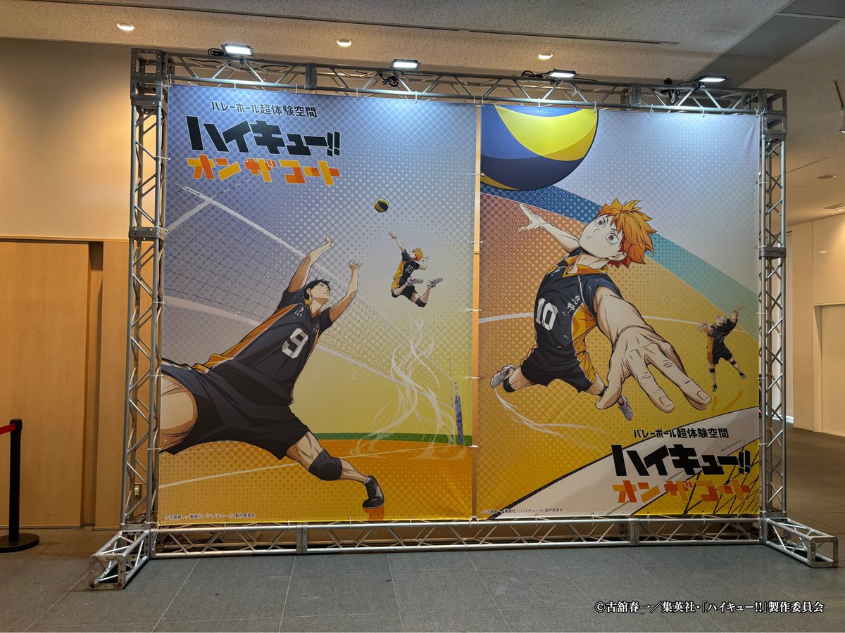 ハイキュー!! オンザコート』公式 (@haikyu_otc_EX) / Posts / X