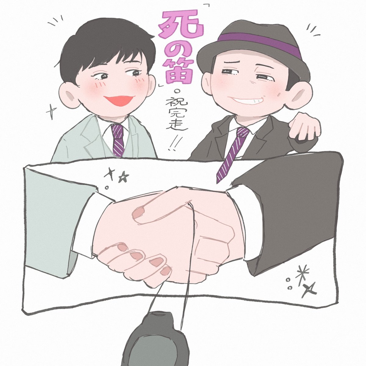 oysmoo0's tweet photo. 2026.08.02
東京、札幌、大阪と巡り今日大千穐楽、本当にお疲れ様でした。そしてありがとうございました。
#死の笛
#ありがとう死の笛 https://t.co/CQ5Kqj39g6