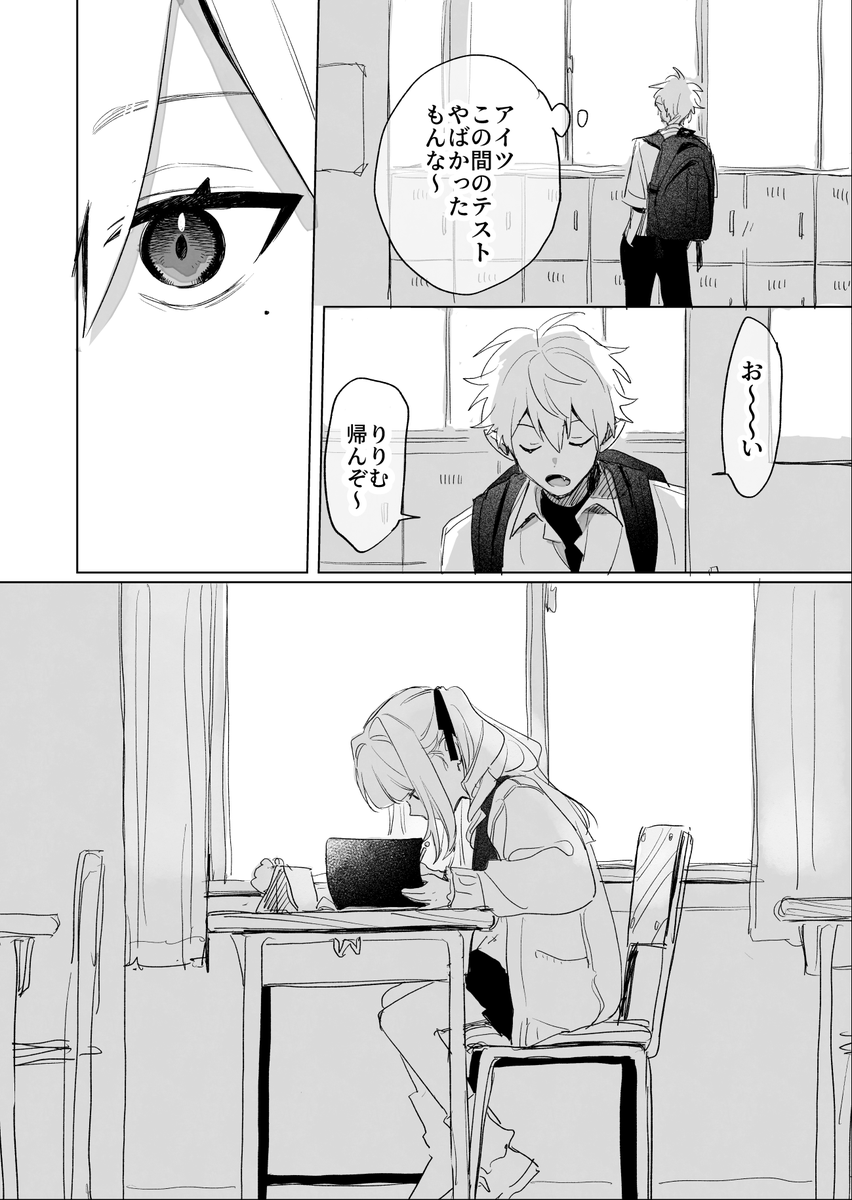 Deme__game's tweet photo. 麒麟高校の正捕手1/2 https://t.co/RGEanN3xzf