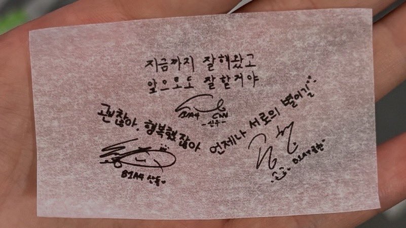 1991O616's tweet photo. 3일 동안 지인짜 즐겁고 행복했다.ᐟ 💚
좋은 추억 또 하나 만들어줘서 고마워어
앞으로도 행복하자 🫶🏻🫶🏻🫶🏻
@B1A4_CNU @SANDEUL920320 @B1A4_gongchan https://t.co/9EGz6PfwZR