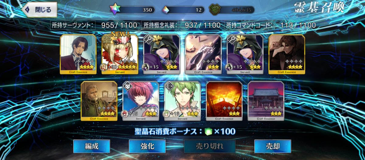 Kamichama_sol's tweet photo. fgo11周年おめでとう！！！！！！
ディスティニーガチャは馬琴さんとカーマでした！！福袋で玉兎さんでビーストがドラコーでしたやったぁぁぁぁぁぁぁぁぁぁぁあ！！！！！
ほんまに最推しに愛されてて嬉しい。
あとは水着リリスに備えるだけだ...
計1万3000円ぐらい課金した...w
#FGO11周年 https://t.co/fKdgZOAqcq