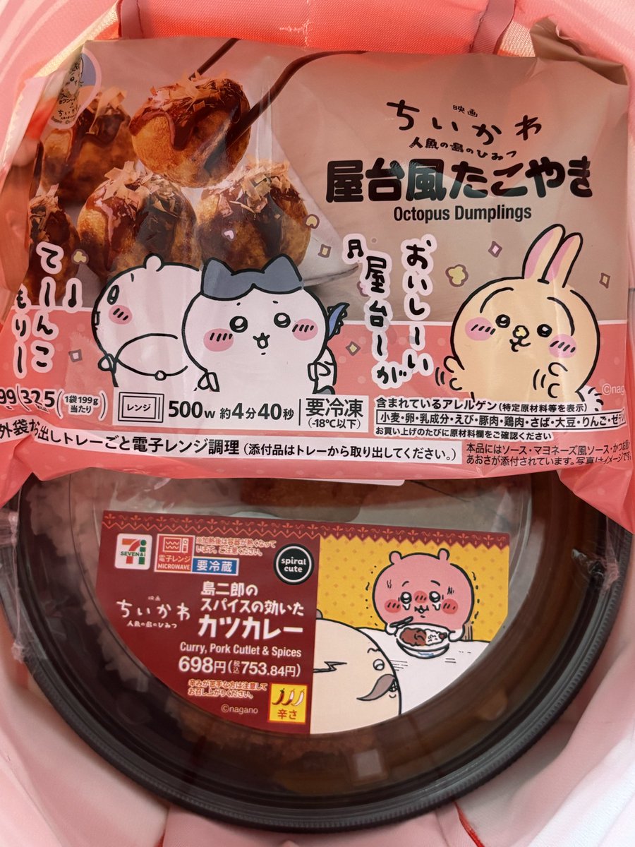 masara788's tweet photo. @mofumofufuwafuw 買ってきた✌️ https://t.co/U9r8ilo5NE