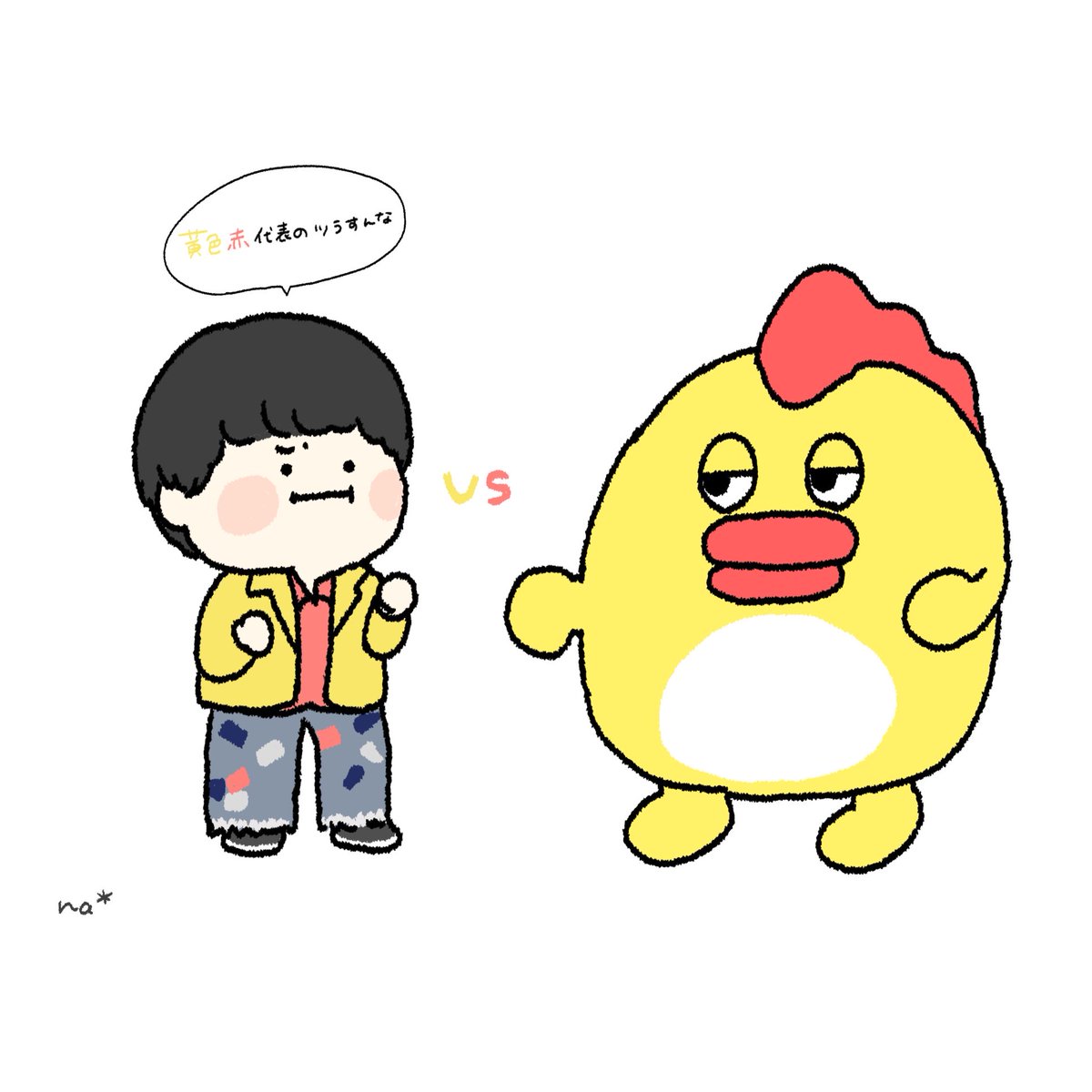 na * (@nyaooo0618_391) / Posts / X