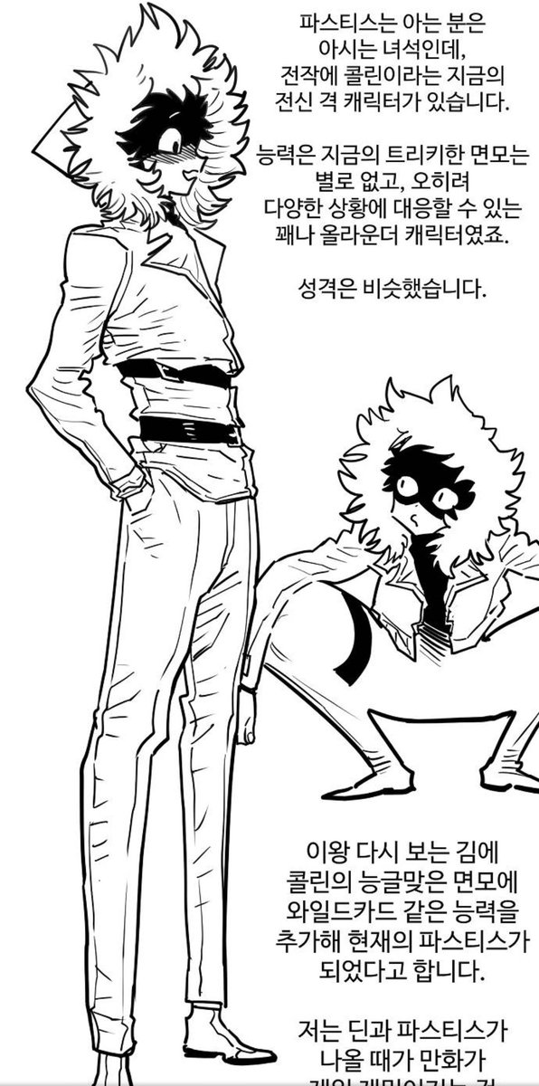 PastiesDream's tweet photo. 존나사랑해.... https://t.co/OnIm2gUHP6