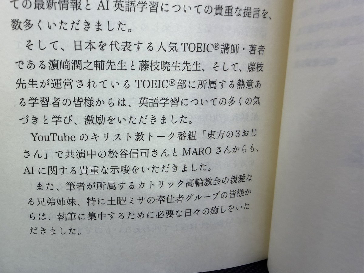 InaiKazuto's tweet photo. ご恵贈いただき誠にありがとうございます。

私の励ましにもなる直筆メッセージ/サインも頂き本当に感謝の言葉しか御座いません。

じっくりと読んでみたいと思います。 https://t.co/t0yfOOOY9X