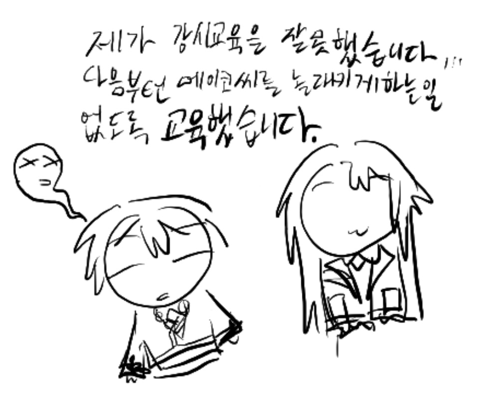 bldsnwrks7_7's tweet photo. 목걸이의 부적이 저렇게 변해서 츠카사가 나쁜 짓을 하면 묶는다는 그뭔씹 설정 https://t.co/gUEbBiMPjZ