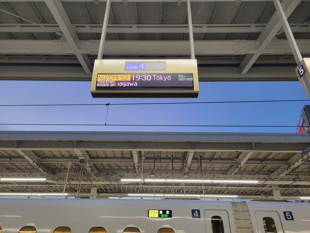 misterror491's tweet photo. 後は日本最大と言われる���ドバシ訪問後、駅で休憩しつついざ故郷へ。 https://t.co/piKL0bDEtb