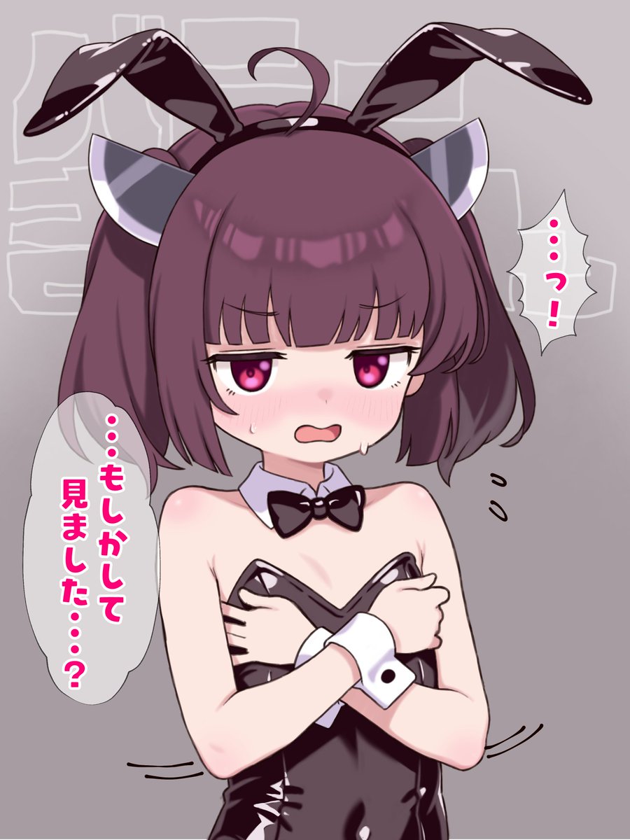 currysushinatto's tweet photo. そうか今日はバニーの日か　再掲ですがバニーきりたんをば　#バニーの日 https://t.co/haRYRcV8wv