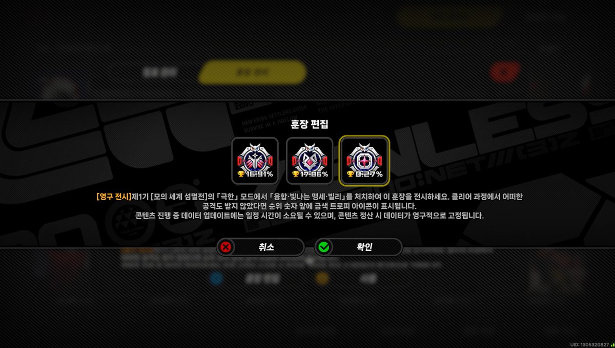 BLACK_SWAN_FGF's tweet photo. 드디어 올노히트 달성..... https://t.co/QFFTUHO7NK