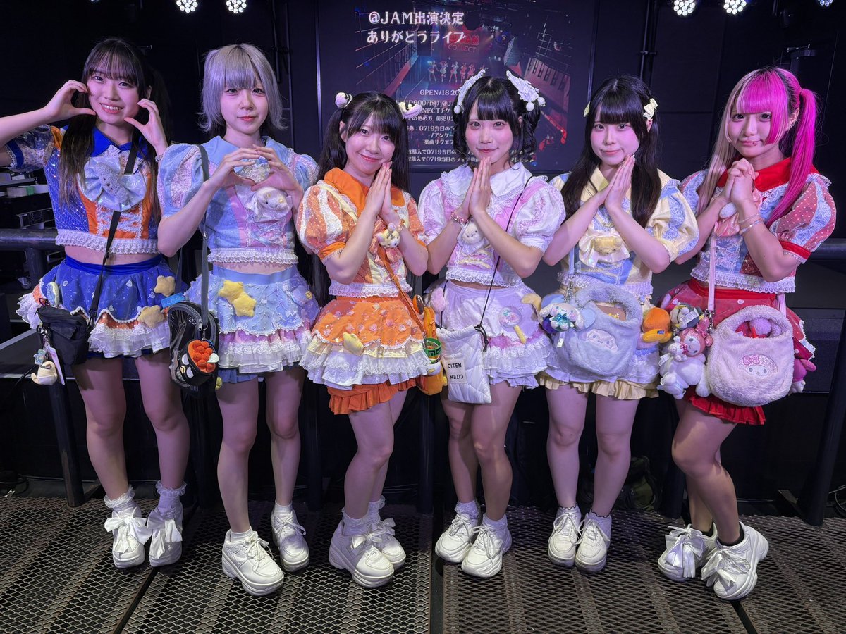 2026年8月2日（日） 『ありがとうライブ』 お越しいただきありがとうご