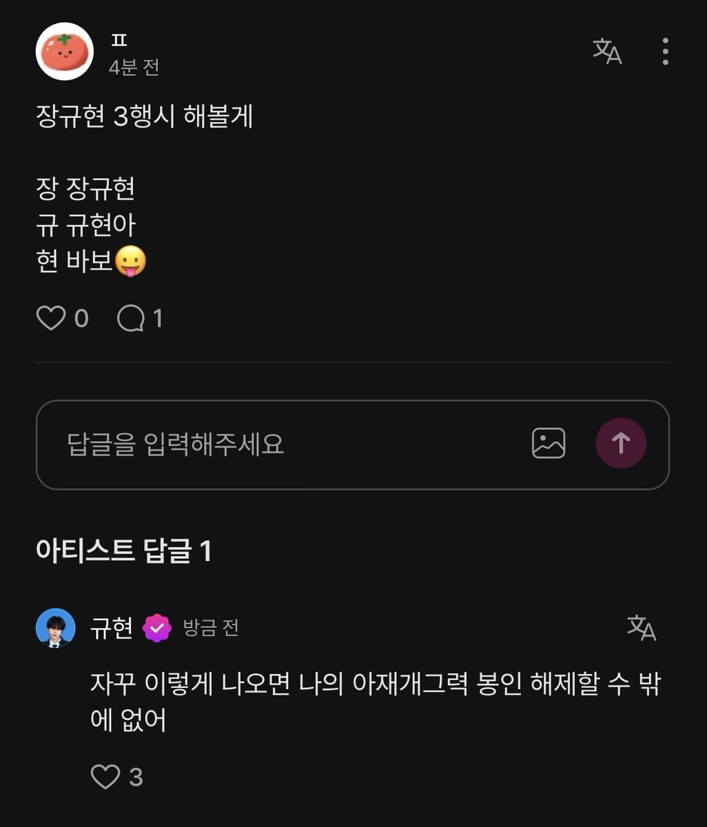 elffaw17's tweet photo. 헐
규현♡나 
감자 만이먹어라 https://t.co/ngPQo1Q0ng