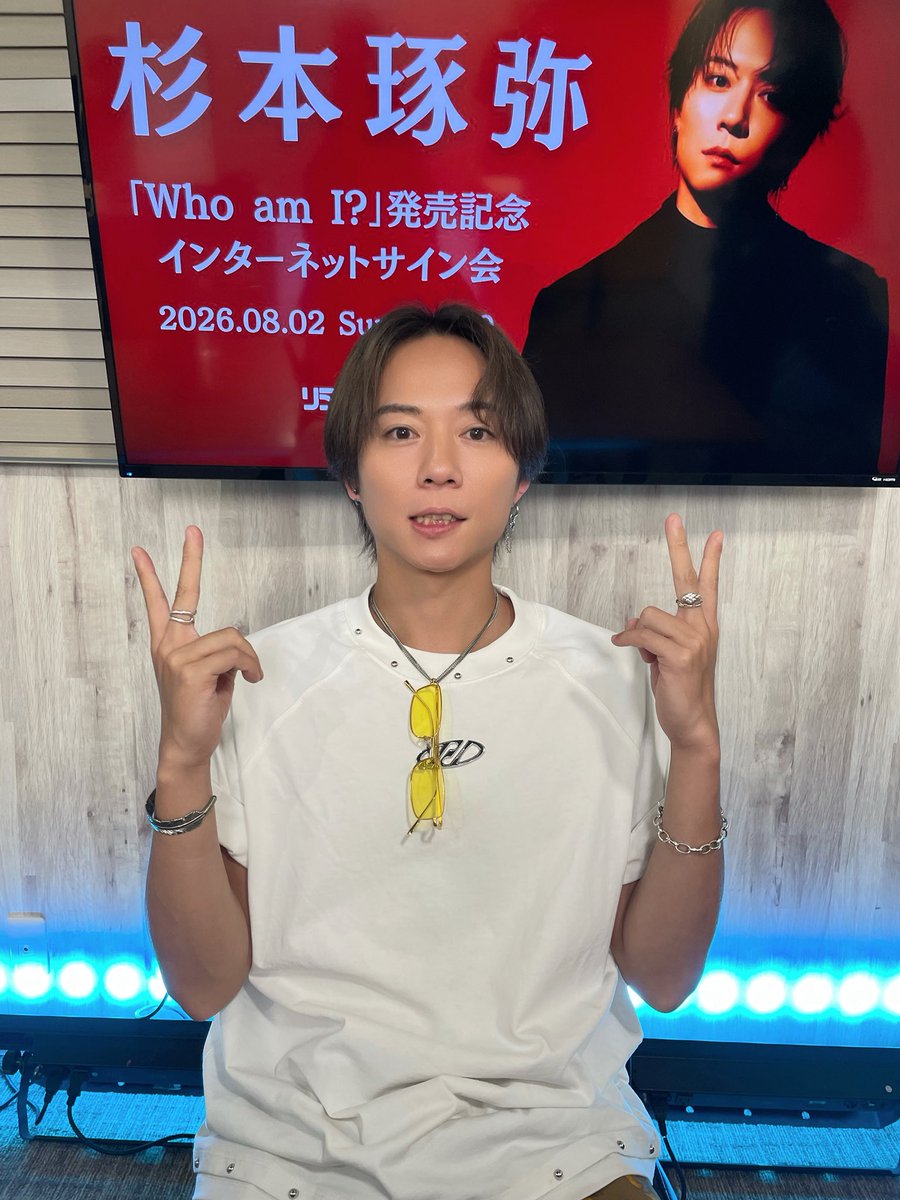 s_tky_staff's tweet photo. 「 𝐖𝐡𝐨 𝐚𝐦 𝐈 ? 」オンラインイベント

ご参加・ご視聴いただいた皆様、ありがとうございました！

🎥配信アーカイブ
8/9(日)12:00までご視聴いただけます。

ご視聴はこちらから⬇️
https://t.co/MaGfz86RSp

#杉本琢弥
#熊本の彼氏
#WhoamI
#オンラインサイン会 https://t.co/ZzmQqjAptq