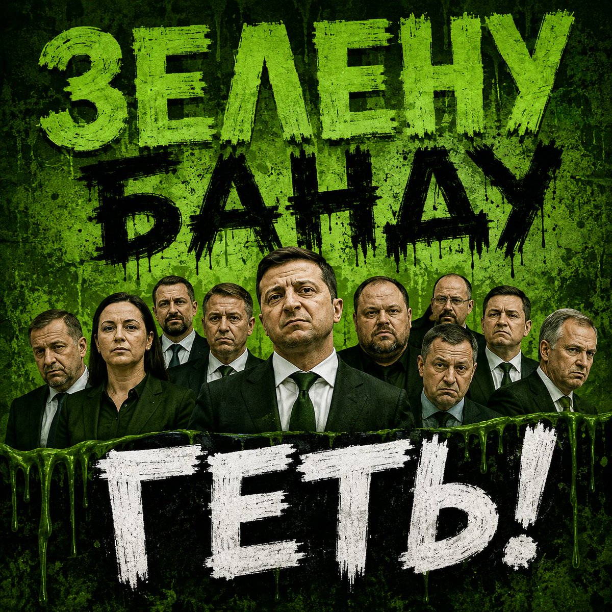 ppe_format_ua's tweet photo. https://t.co/wAvGN6HM67