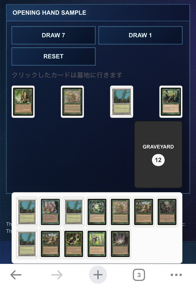 キチ (@vsAILu9NftcziA0) / Posts / X