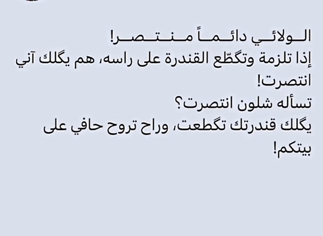 mrnasser970640's tweet photo. @khaledh7m https://t.co/dawIx2BhuJ