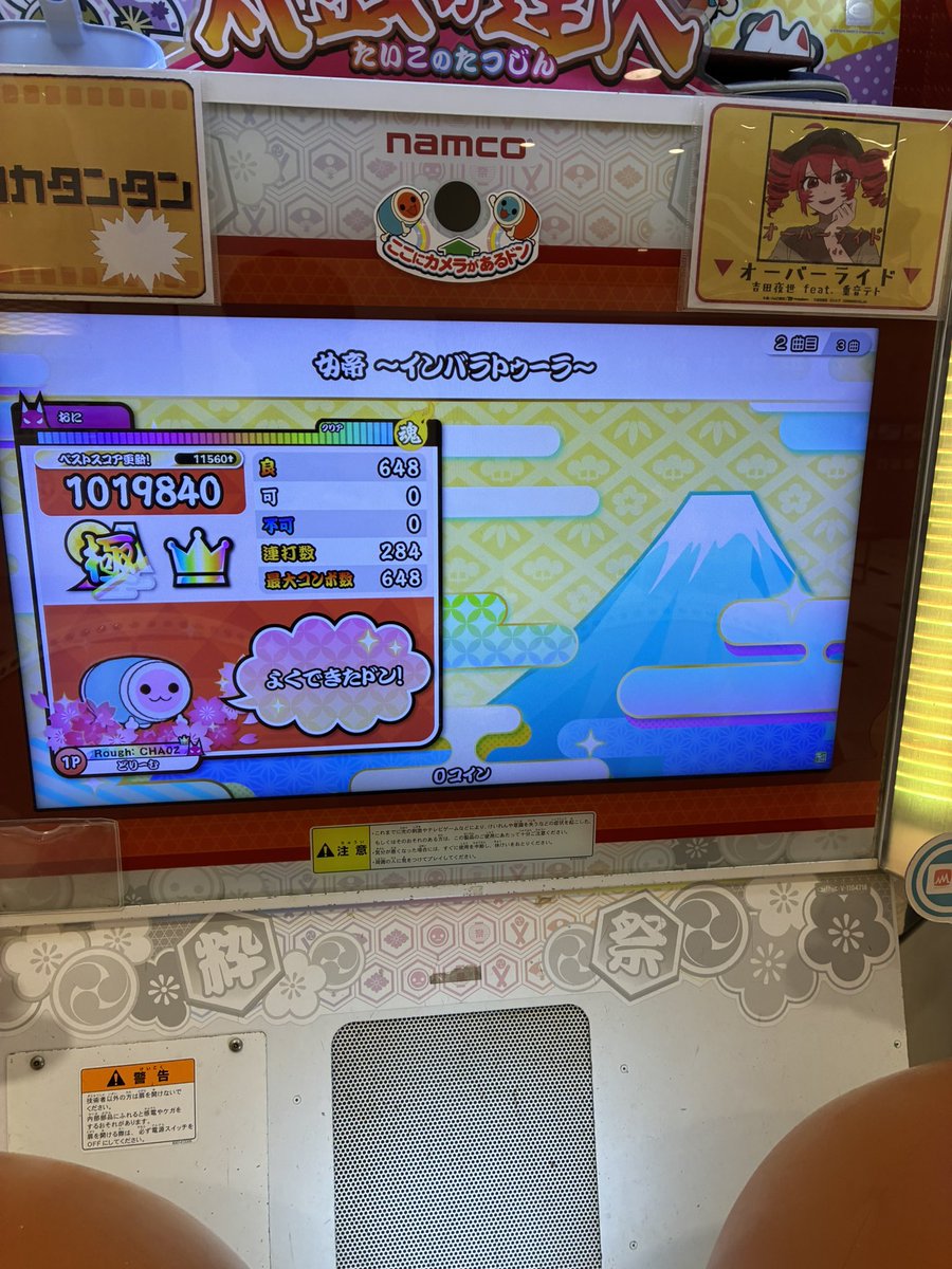 dreamchan1365's tweet photo. まあまあ質いい https://t.co/eoD92KNEBM