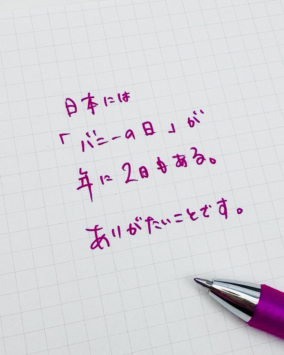 kakichirashi's tweet photo. https://t.co/kBdnl2tokH