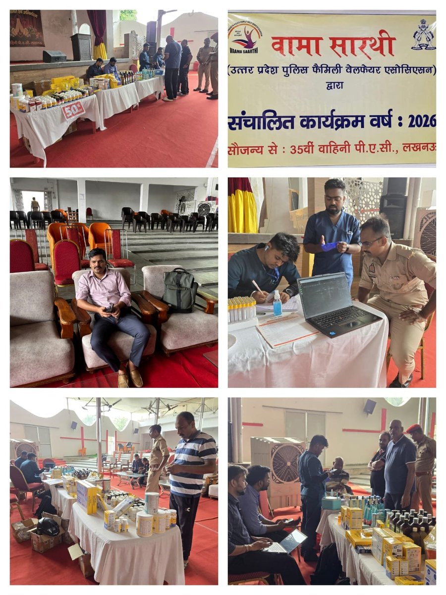 35thBn's tweet photo. 🌿 वामा वेलनेस कैम्प का सफल आयोजन 🌿

आज दिनांक 02 अगस्त 2026 को 35वीं वाहिनी पीएसी, लखनऊ के प्रेक्षागृह में वामा सारथी, उ.प्र. पुलिस फैमिली वेलफेयर एसोसिएशन के तत्वावधान में वामा वेलनेस कैम्प का आयोजन किया गया। https://t.co/DB92jZm7rY