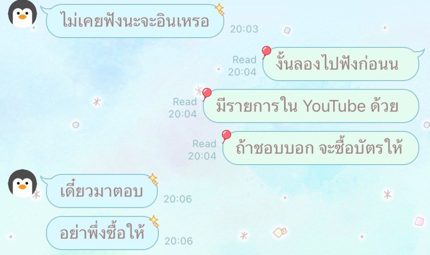 eexbbjw's tweet photo. อยากเสียเงินคั้บ อยากซื้อจะแย่ 🥹 https://t.co/oVwJH444Um