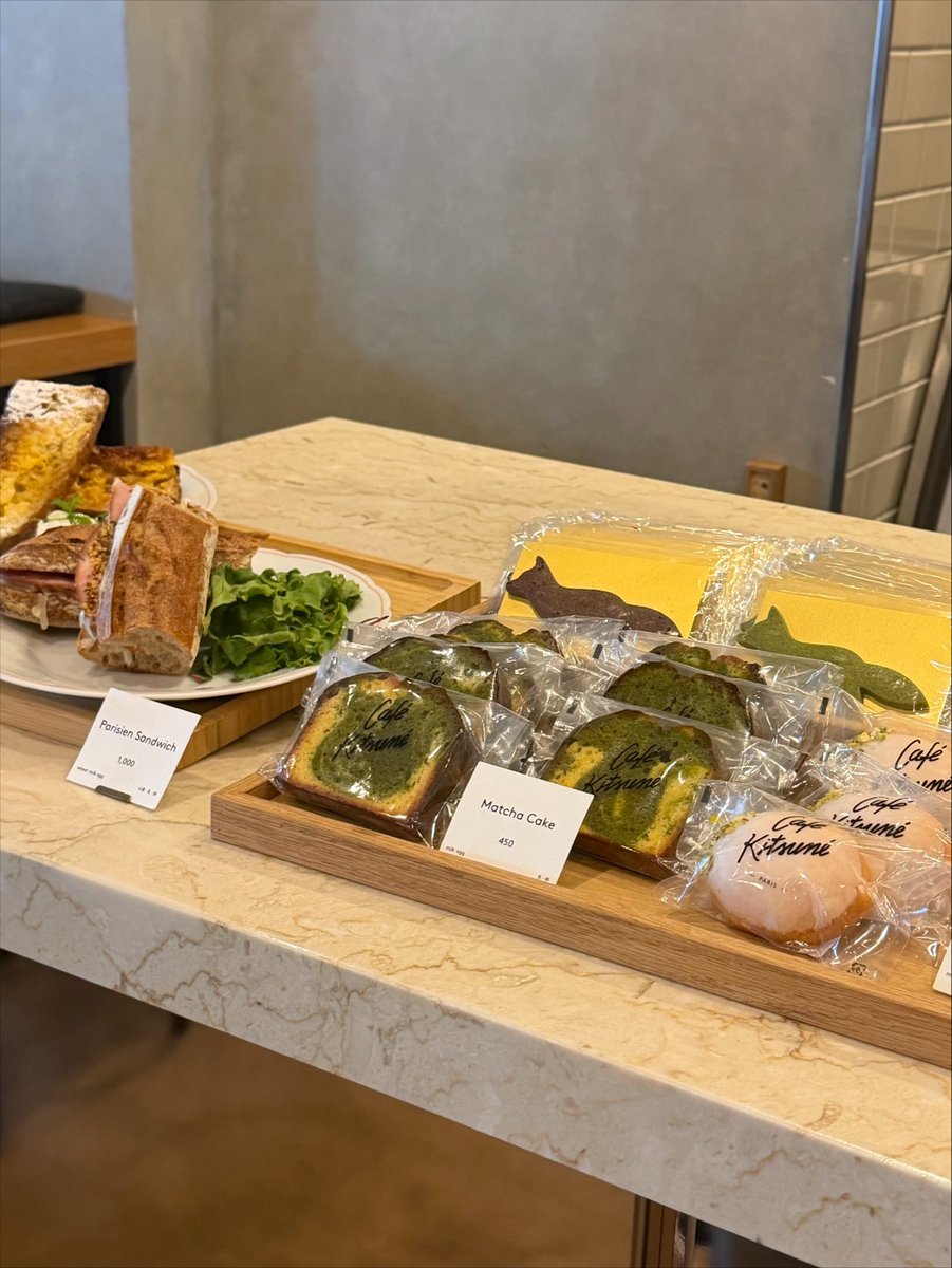 ___onan__'s tweet photo. Cafe kitsune 渋谷
カフェキツネでかき氷はじまってた〜！
ストロベリーココナッツ味美味しかった🦊🍓 https://t.co/FI3ux8sVpf