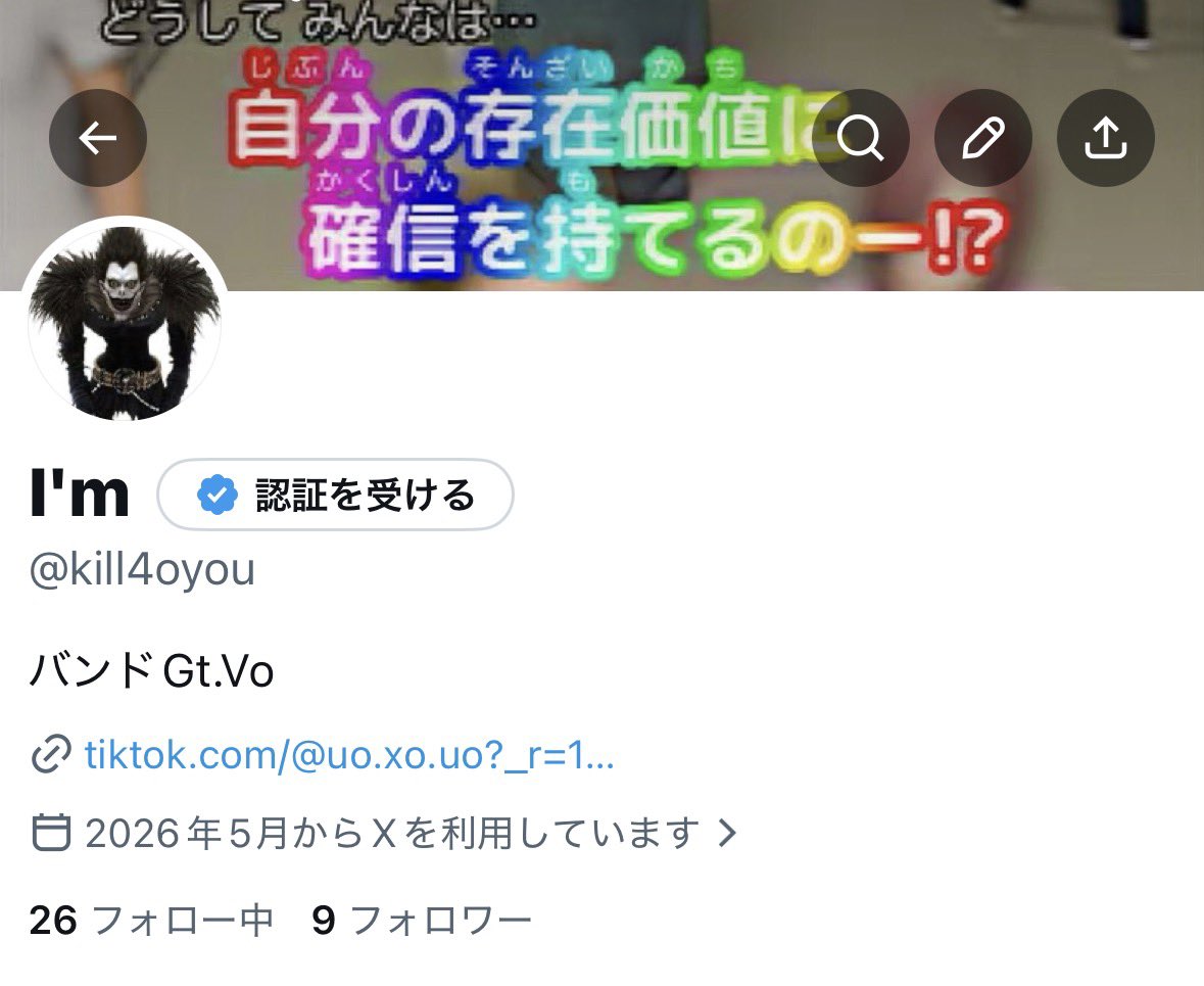 nyonyo_nin's tweet photo. 🗝からサブ兼バンド垢に変えました！よかったらバンド好きな方繋がりましょ^ ^ https://t.co/fUSNX4vIEi