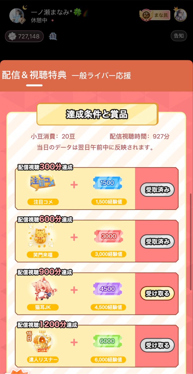 manami_gm's tweet photo. 今日2日だよ...
暇人かよ https://t.co/EZyYBMj8ji