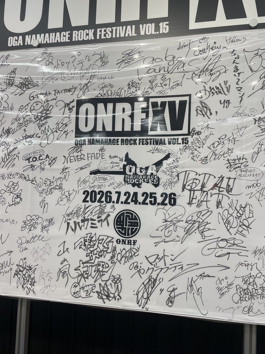 damoatu10's tweet photo. 男鹿フェスロスやね。
いつもボッチやったけど、今年は3人で行けて楽しかったな。
来年は5人で行けますように。

#男鹿フェス
#男鹿フェスロス https://t.co/DNTATfCSsq