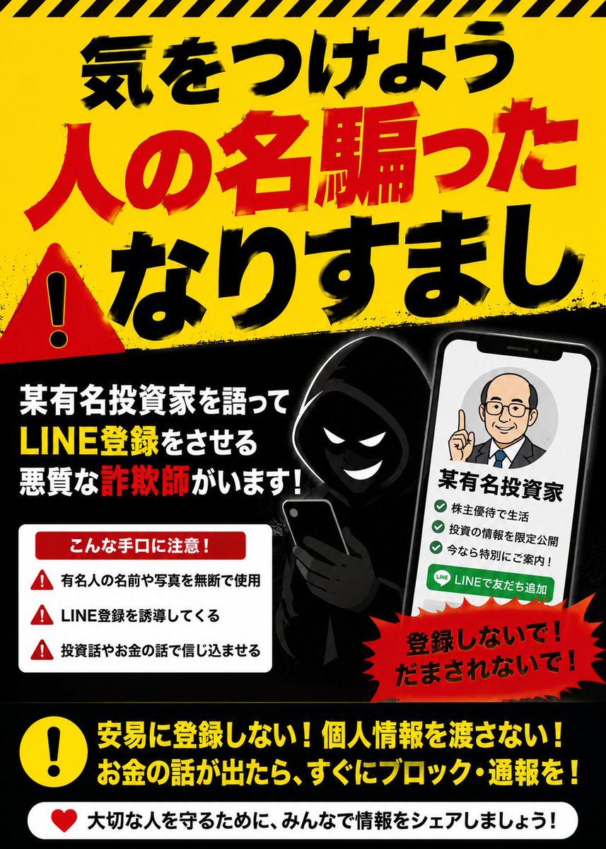 はらみ tweet media