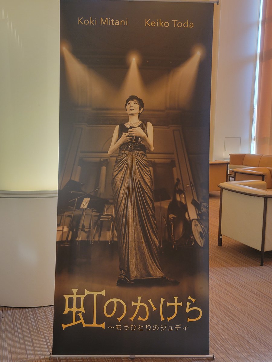 tohko725's tweet photo. 行ってきました☺️ https://t.co/chep1ou60x