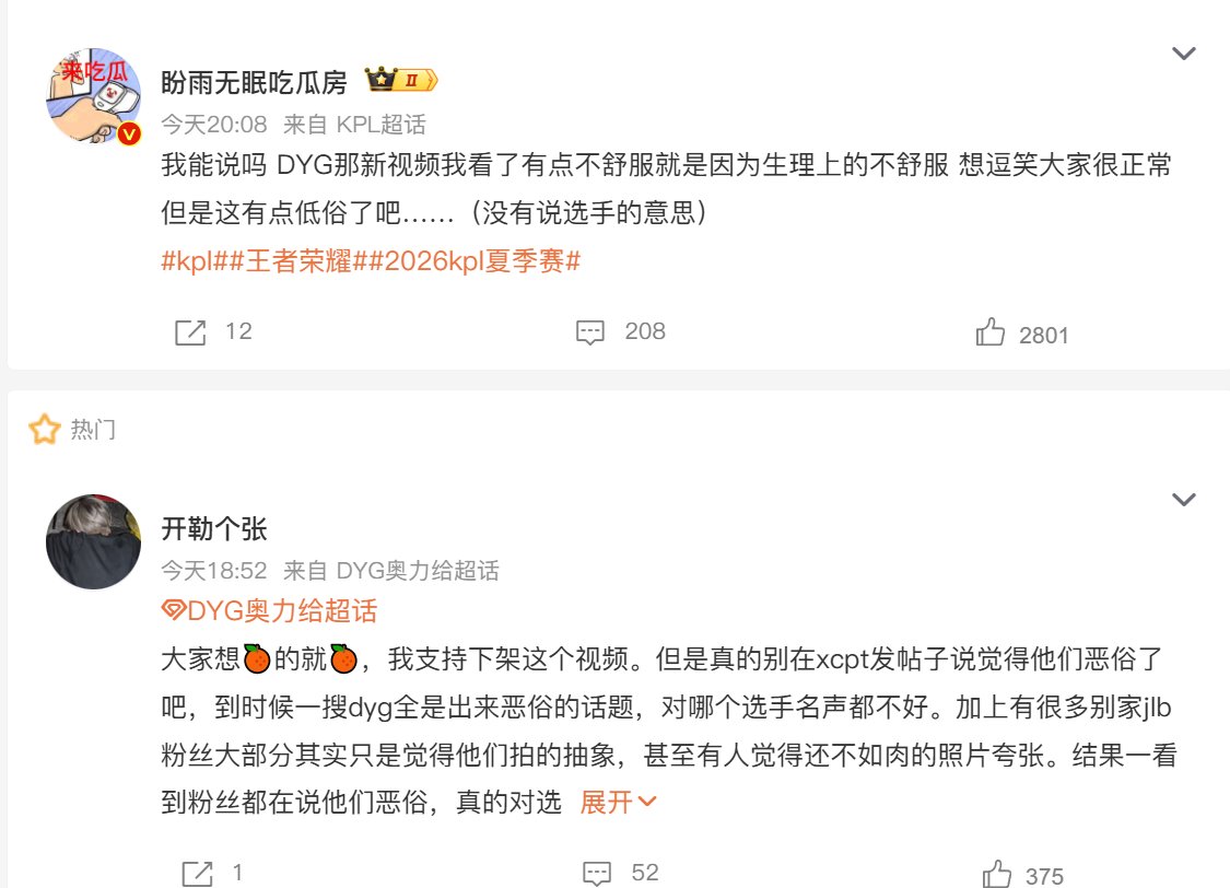 beeruxsama's tweet photo. DYG视频引起不适，DYG是什么啊，宝子们！ https://t.co/Bkxs8QoYQu