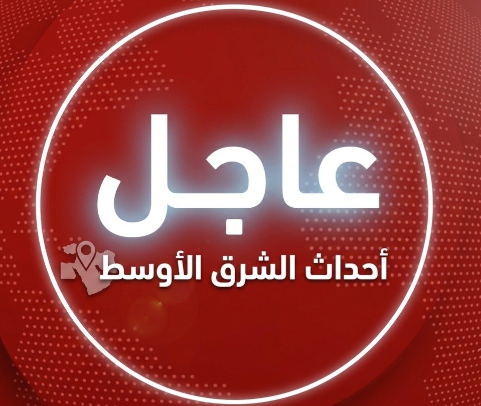 MiddleEatE's tweet photo. 🚨 عاجل | صفقة استحواذ دولية كبرى!
​رسمياً.. شركة «سال» السعودية للخدمات اللوجستية تعلن إتمام استحواذها بالكامل (100%) على رأس مال شركة «أفيابارتنر لييج» البلجيكية.
​📌 خطوة استراتيجية تعزز الحضور اللوجستي السعودي في قلب القارة الأوروبية.
​#أحداث_الشرق_الأوسط #السعودية #بلجيكا #اقتصاد #استحواذ