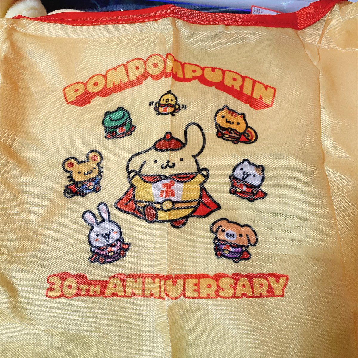 sub_kae_'s tweet photo. しっかり晩ごはん食べて
推し活グッズ買って
にっこにこな日曜日でした( ◜ᴗ◝) https://t.co/mzQivW9qSR