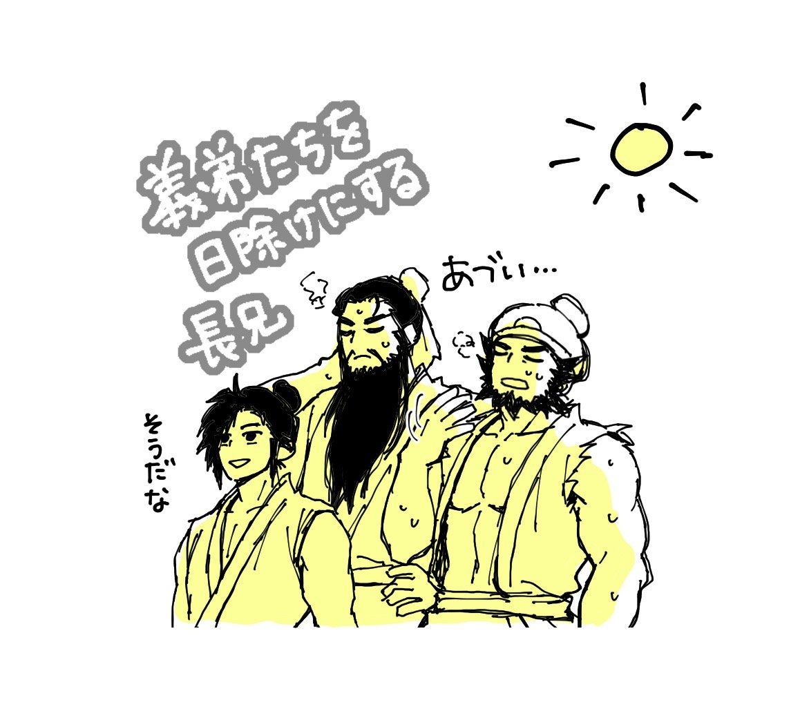 りんた (@rinta4102) / Posts / X