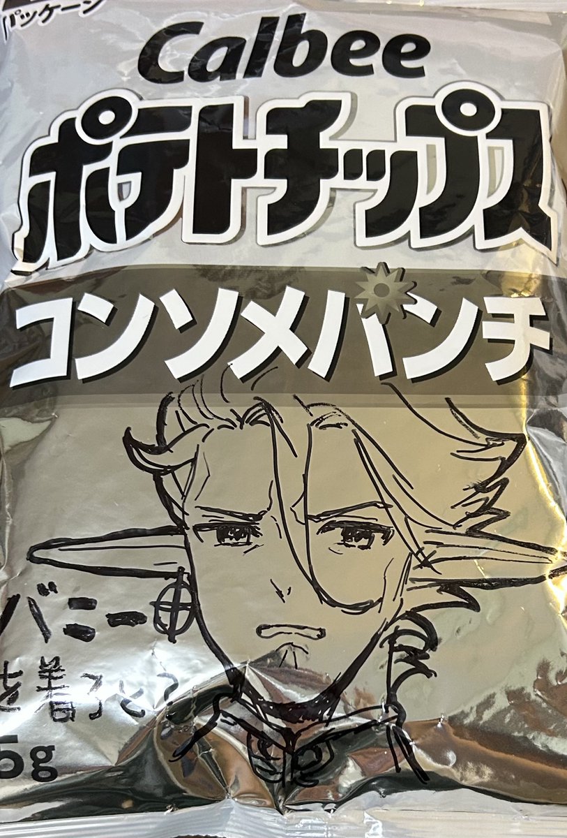 salty_ice510's tweet photo. 件のやつ https://t.co/U3Hq7kPxdI
