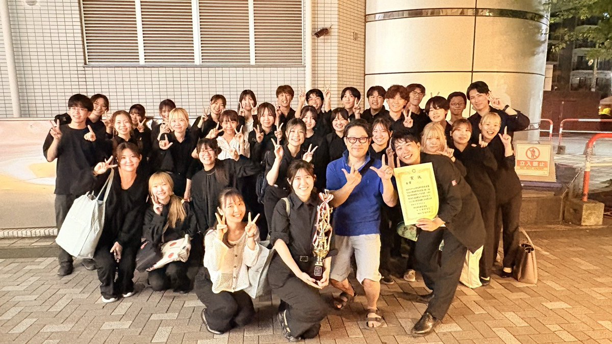 saidaisui's tweet photo. 【活動報告㊗️】

我々埼玉大学吹奏楽部は、本日行われました第67回埼玉県吹奏楽コンクールにて、金賞及び県代表として西関東大会への推薦をいただきました✨

県の代表としてこれからもより一層精進して参りますので、応援のほどよろしくお願いいたします🙇 https://t.co/ASPTz6OEBY
