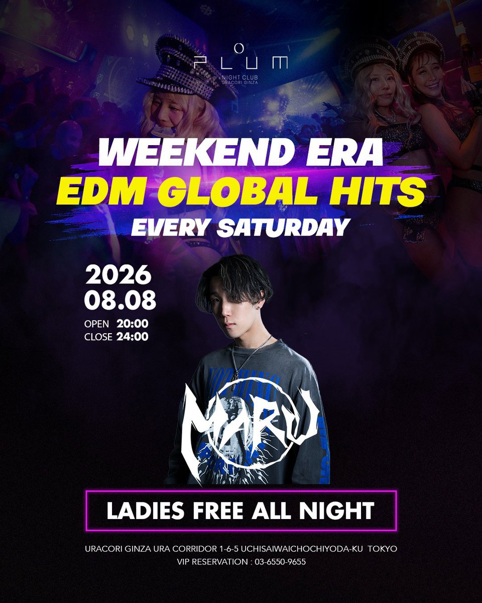 plum_ginza's tweet photo. 🆕 NEW EVENT START 🆕

８月より
毎週土曜日開催🔈
WEEKEND ERA

王道EDMから洋楽の名曲まで、GLOBAL HITS満載♪
懐かしの選曲を中心に、10年前のクラブの熱狂をもう一度。

さらに1F BARフロアも始動！
2フロアで楽しめる新しい土曜日がスタートします。

毎週土曜日はPLUMでお待ちしています❗️ https://t.co/SWdsdzhWtC
