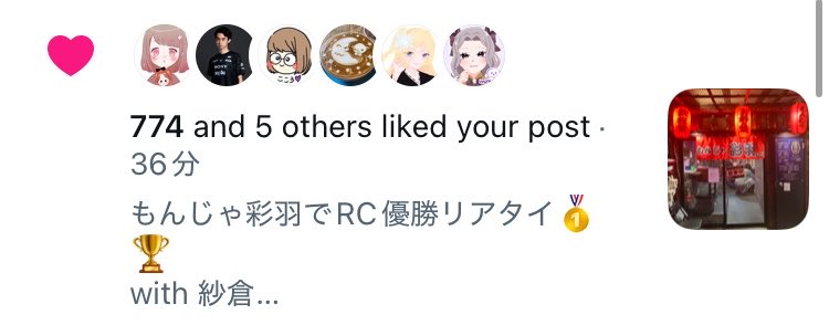 のいん🍭 tweet media